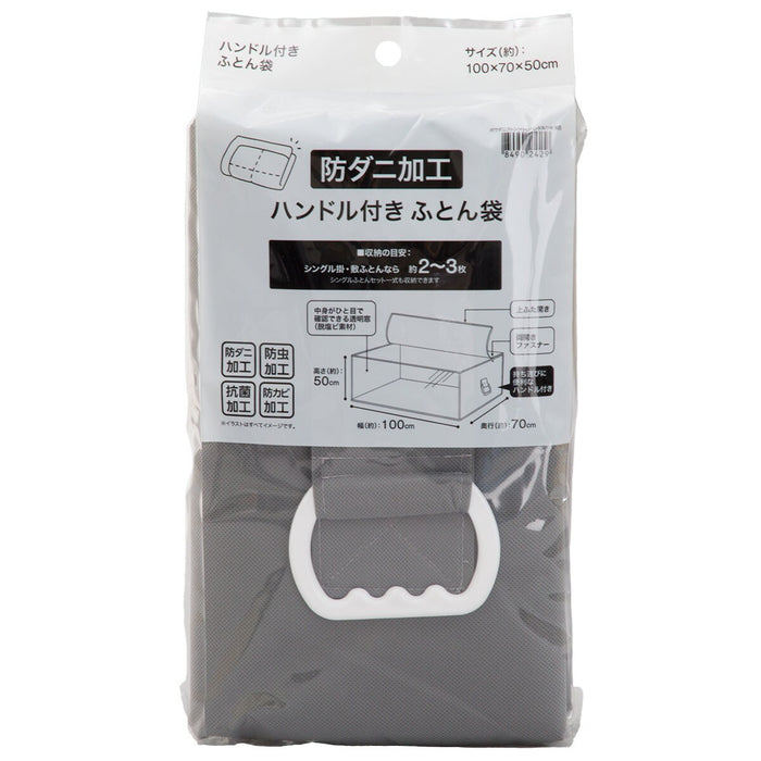 ANTI-DUST MITE FUTON BAG WITH HANDLE WS