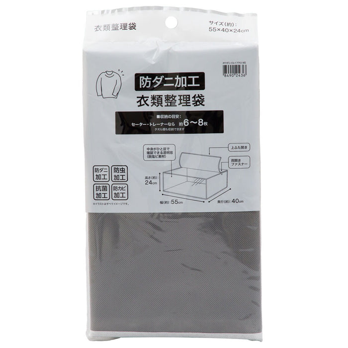 ANTI-DUST MITE CLOTHING BAG WS