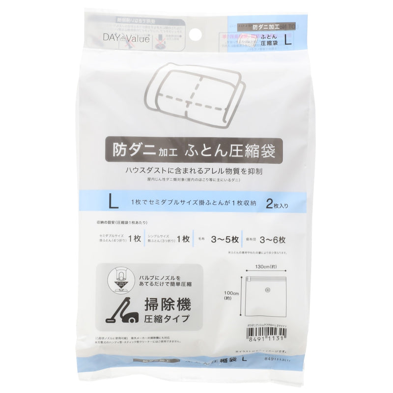 ANTI-TICK COMPRESSION BAG L 2P