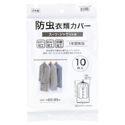 CLOTHING COVER FOR JACKETS 10-PC