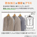 CLOTHING COVER FOR JACKETS 10-PC