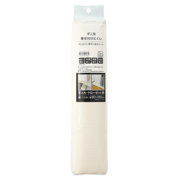Wardrobe Tick Repellent Sheet 90X180