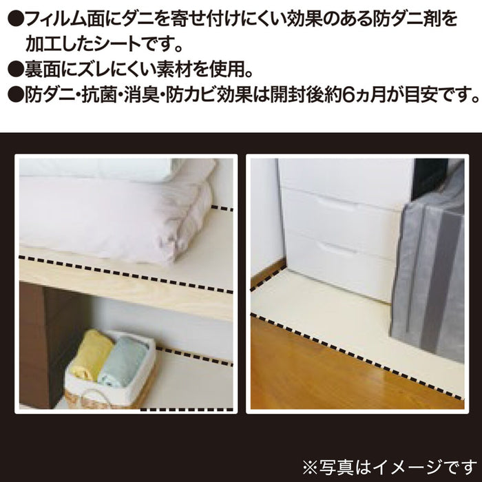 Wardrobe Tick Repellent Sheet 90X180