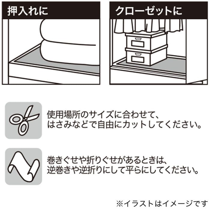 Wardrobe Tick Repellent Sheet 90X180