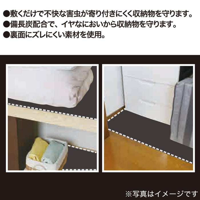 ANTI SLIP INSECT REPELLENT SHEET CHARCOAL