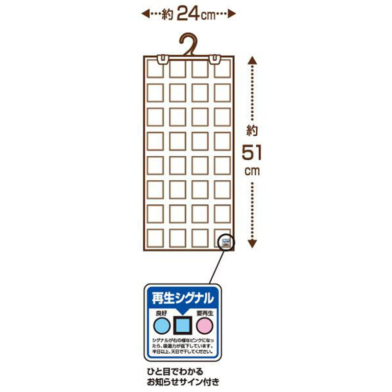 Deodorant/Dehumidification Sheet Hanging Type
