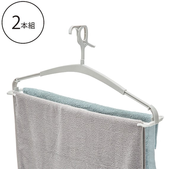 EXTENSION BATH TOWEL HANGER 2P LGY