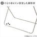 Bath Towel Hanger Wide 8 SUS