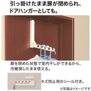 DOOR HANGING ROOM HANGER WITH FOLDABLE ARM
