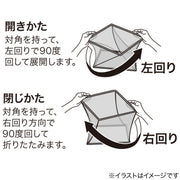 FOLDING BASKET L GY YT01