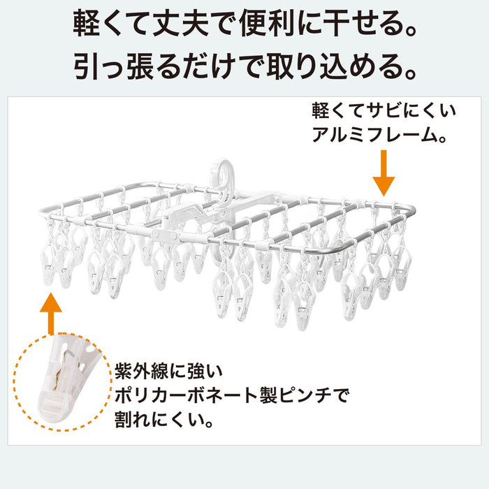 ALUMINUM LAUNDRY PEG HANGER 40P WH