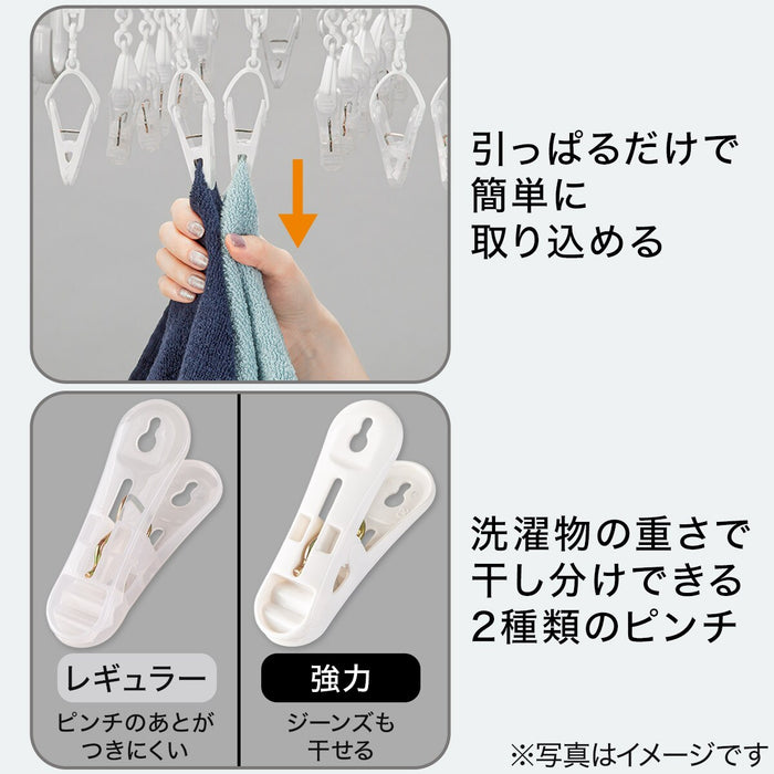 ALUMINUM LAUNDRY PEG HANGER 40P WH