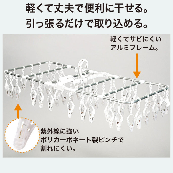 ALUMINUM LAUNDRY PEG HANGER 52P WH