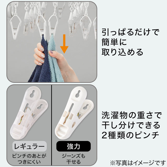 ALUMINUM LAUNDRY PEG HANGER 52P WH