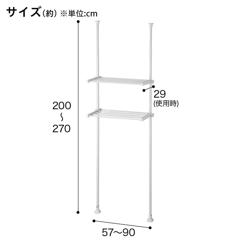TENSION TOILET STORAGE RACK WH SR02