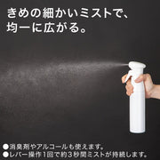 FINE MIST SPRAY 250ML WH