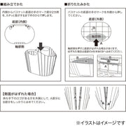 FOLDABLE LAUNDRY BASKET WH RATTAN