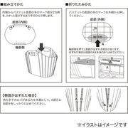FOLDABLE LAUNDRY BASKET BK RATTAN