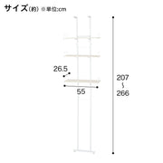 TENSION WASHING MACHINE RACK WW BH07