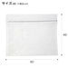 Laundry Net Square Fine Mesh 5040 2P