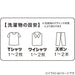 Laundry Net Square Fine Mesh 5040 2P