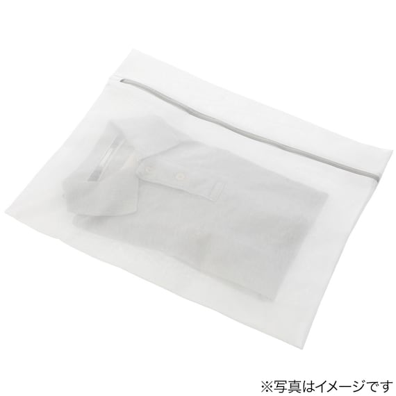 Laundry Net Square Fine Mesh 5040 2P