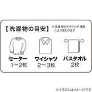 Laundry Net Square Fine Mesh 6060