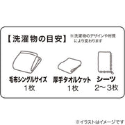 Blanket Laundry Net 11550