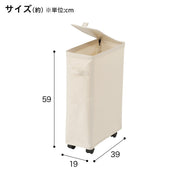 SLIM LAUNDRY BOX EB01