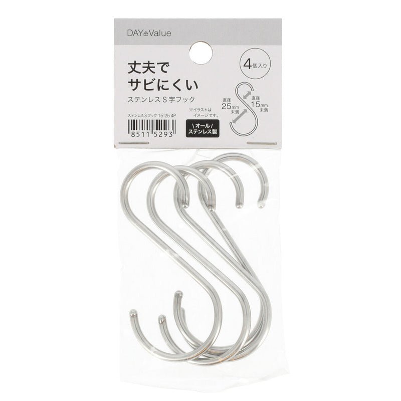 Stainless S-Hook 15-25 4P