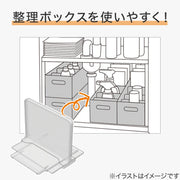 ORGANIZING BOX SEPARATOR