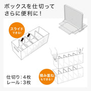 ORGANIZING BOX SEPARATOR