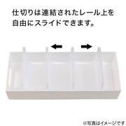ORGANIZING BOX SEPARATOR
