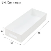 STORAGE BOX CLANE LOW-SHALLOW WH