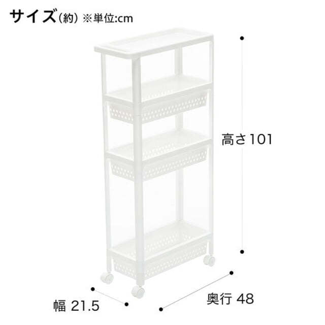 SLIM WAGON CANASTA 4TIER