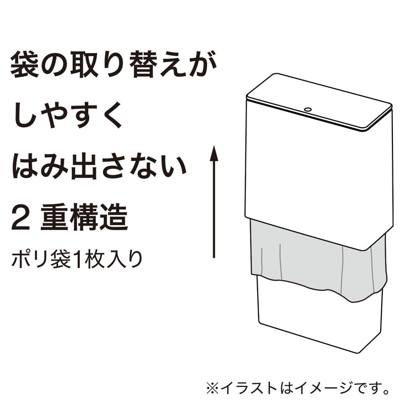 TOILET DUST BOX 210*95*200