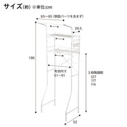 OVER THE WASH MACHINE STORAGE WH DK003