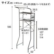 OVER THE WASH MACHINE STORAGE BK DK003