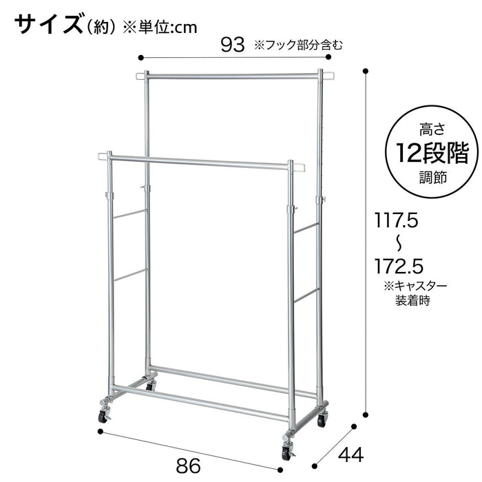 DOUBLE HANGER RACK CM01