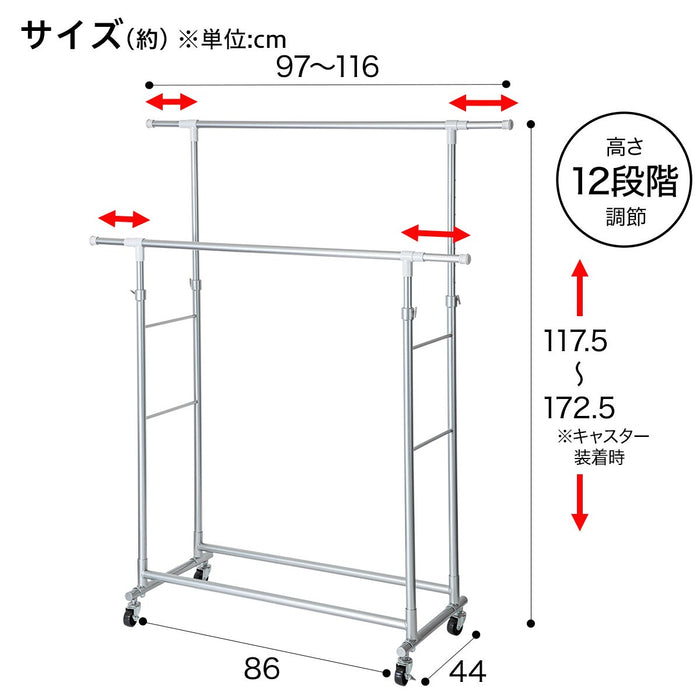 DOUBLE HANGER RACK CM01