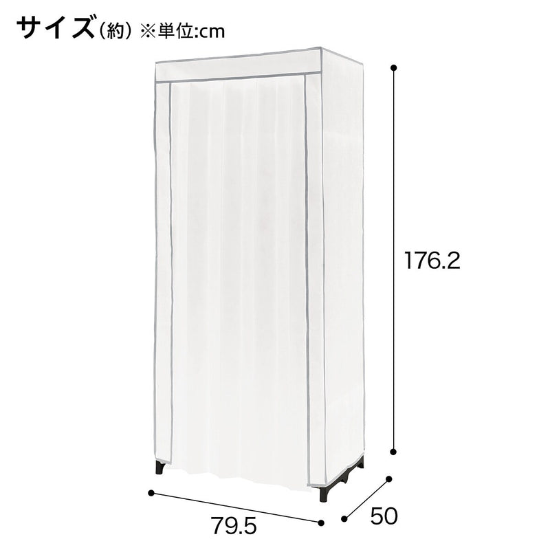 WARDROBE KL001 79WH