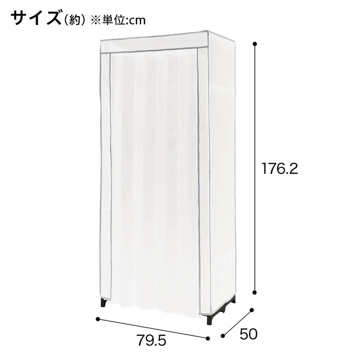 WARDROBE KL001 79WH