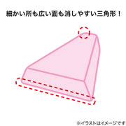 WATER STAIN ERASER