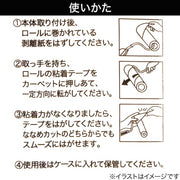 REFILL CLEANER 3P NANAME HARD