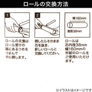 REFILL CLEANER 3P NANAME HARD