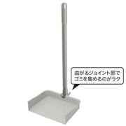 BROOM AND DUSTPAN SET MIDDLE GY