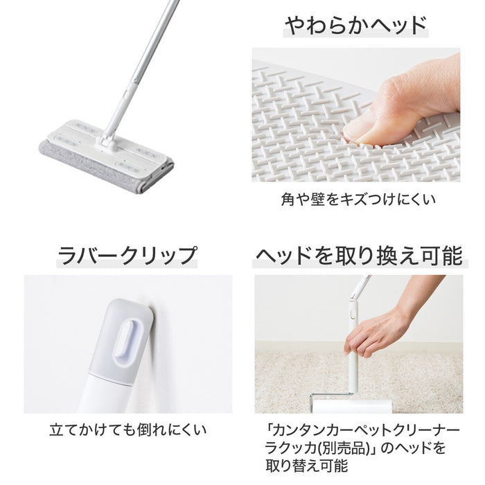 FLOORING WIPER RAKUKKA-DG