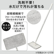 MICROFIBER WET FLOOR WIPE CD01