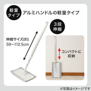 MICROFIBER WET FLOOR WIPE CD01