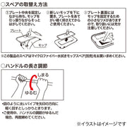 MICROFIBER WET FLOOR WIPE CD01